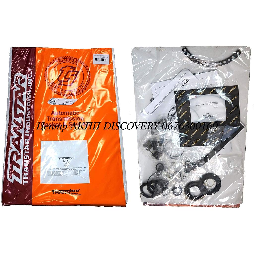 Комплект Ущільнень АКПП 5L40E (Transtar)