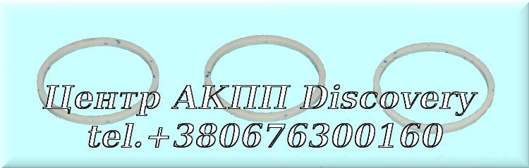 Kit Sealing Ring(Teflon) 440-T4/4T60E/4T65E 1983-Up (Transtar)