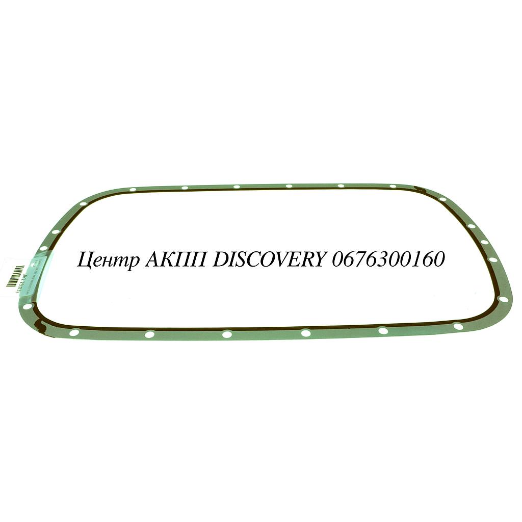 GSK OIL PAN MOLDED 5L40E 99-UP (Transtar)