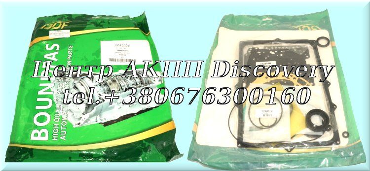 Комплект Ущільнень BTR M78 (Boundfas)