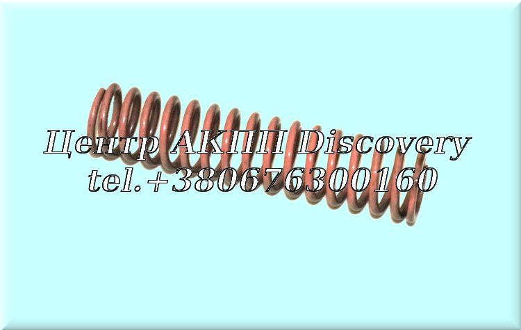 Spring Accumulator Piston C-1 U250E (Used)