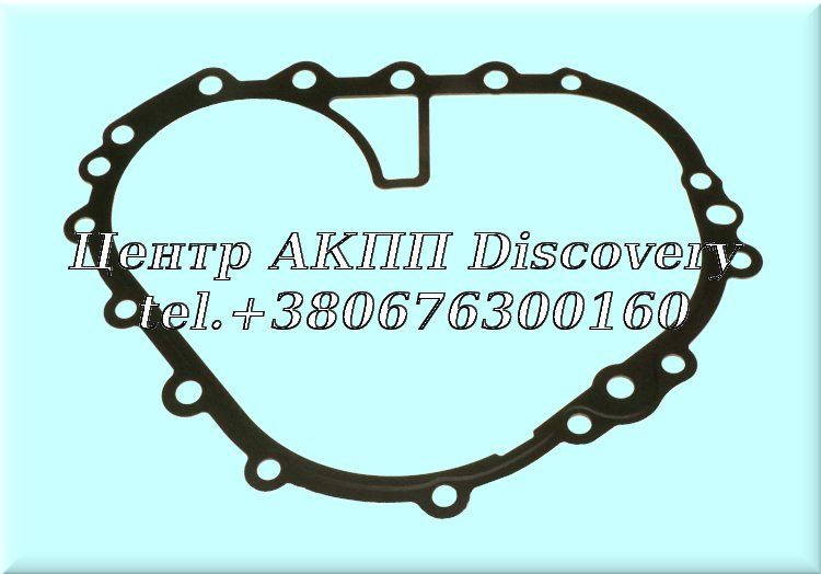 Прокладка Межкорпусна 8HP65A