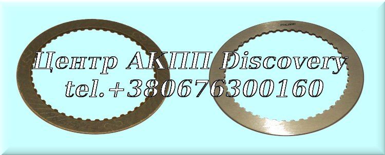 Фрикційний Диск Пакет Direct 5R55N, 5R55W, 5R55S (Transtar)