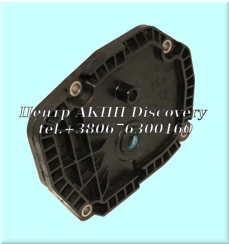 Cover Parking 0AM, DQ200 (OEM)