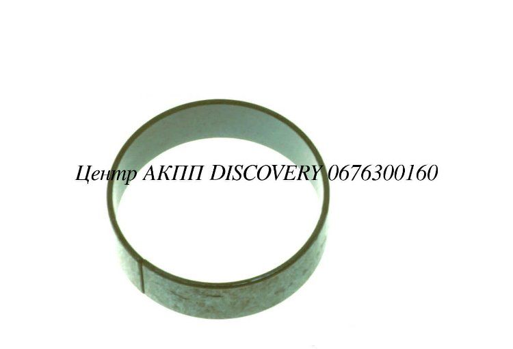 Bushing, Pump Body 5L40E/4L60E/4L65E (Durabond)