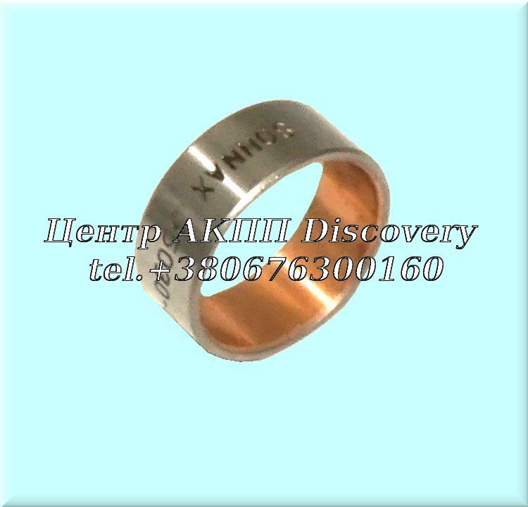 Bushing Sun Gear & Planet P4 8HP (Sonnax)