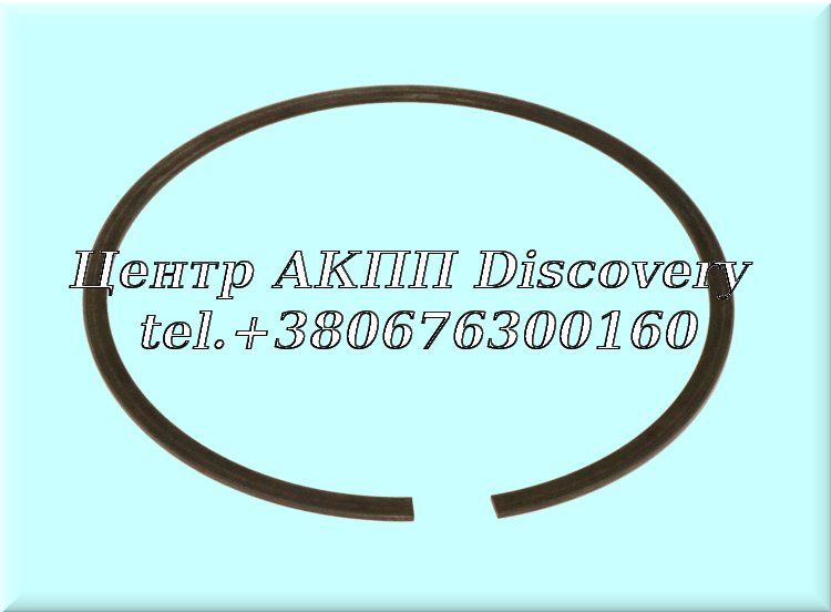 Стопорне Кільце 'C2' / Direct UB80 (GFX)