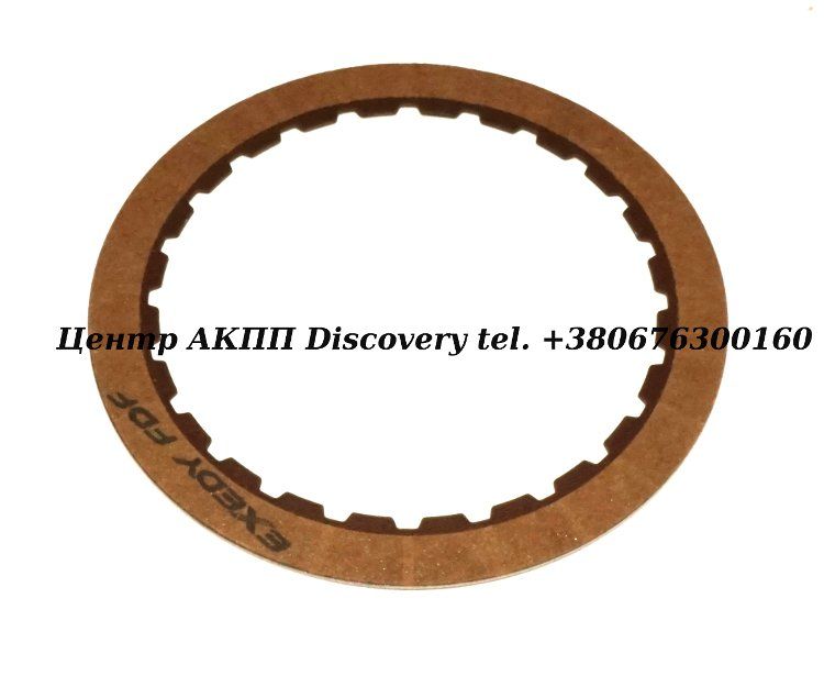 Фрикційний Диск Пакет 4-5-6, 6F50, 6F55, 6T70/75, 8F57 (Exedy)