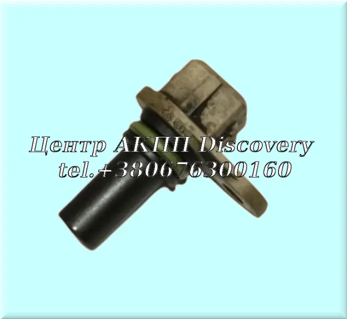 Sensor Speed, Output  Audi/VW 095, 096 (Used)