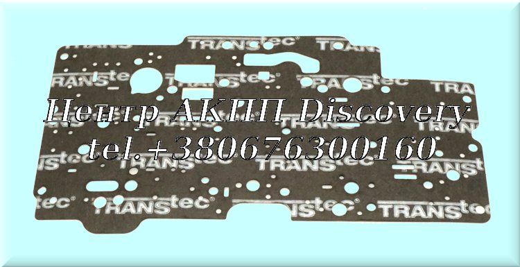 Комплект Прокладок Гідравлічного Блоку 4HP16 (Transtec)