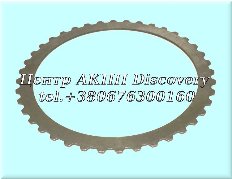 STEEL CLUTCH C1/Forward U660 (OEM)