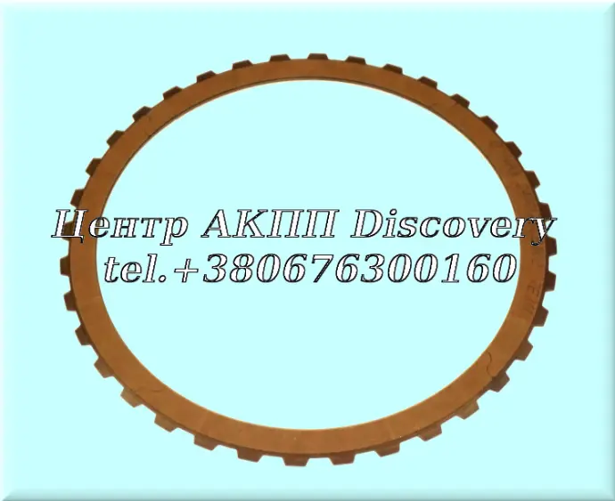 Фрикційний Диск Пакет (1-2-3-4-5-6) FORD 8F35/GM 9T65, 9T60, 9T50, 9T45 (Оригінал)