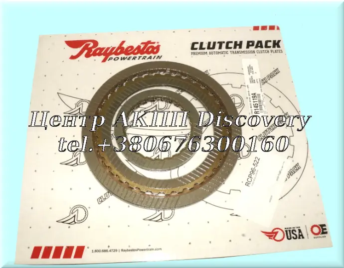 Friction Kit 8F35 (Raybestos)