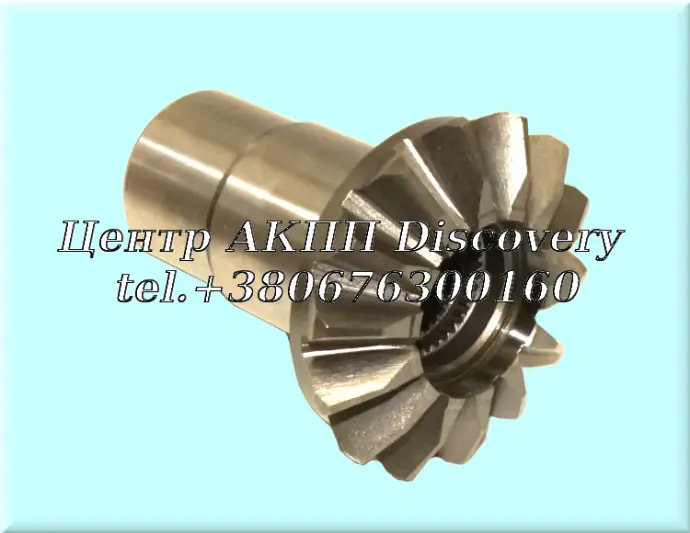 Сателіт Диференціала DSG 0BH, 0BT (Autoline)