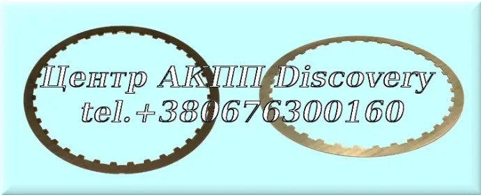 FRICTION CLUTCH  4TH 9T50, 9T45, 9T65, 9T60 (OEM)