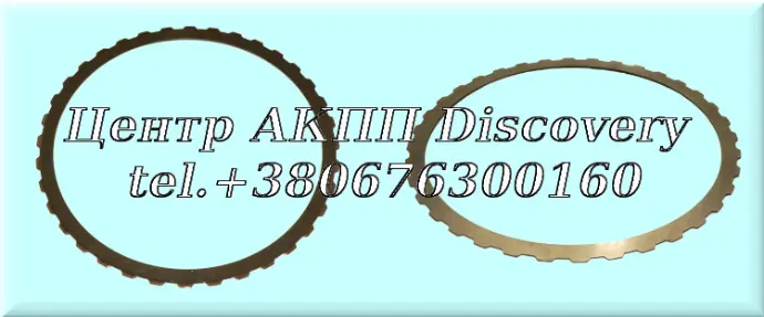 FRICTION CLUTCH  4TH 9T50, 9T45, 9T65, 9T60 (OEM)