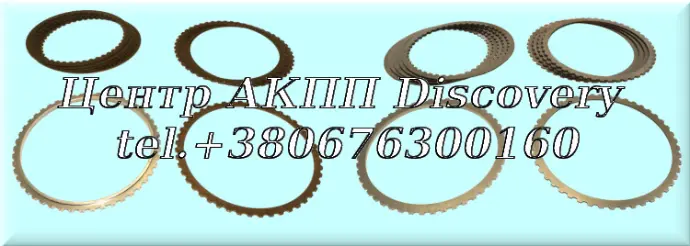 Friction & Steel Kit Overdrive A8LF1/2 (OEM)