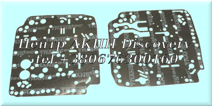 Gasket Kit Valve Body  02E/DQ250 (Autoline)