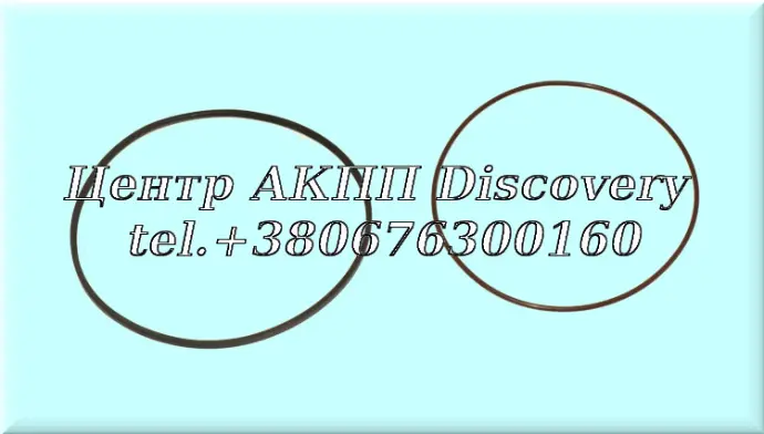 Тефлонове Кільце та Ущільнення Поршня Шківа Варіатора №711  JF015E (GFX)