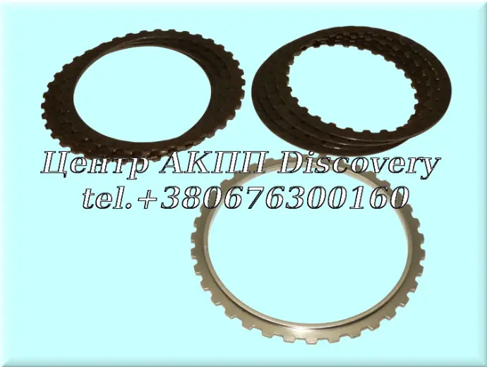 Disk Set 3-5/Reverse Clutch A6GF1 (OEM)