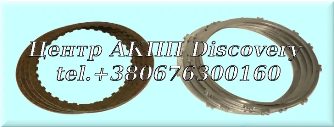 Clutch Plate Kit 2-6 Clutch A6MF1/2 (OEM)