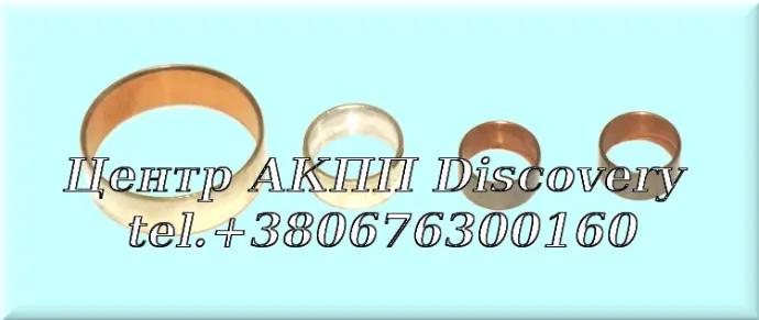 Комплект Втулок F4A42/F4A51 (Transtar)