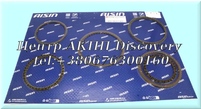 Комплект Фрикційних Дисків AWF8G45 - BMW / Volvo (Aisin)