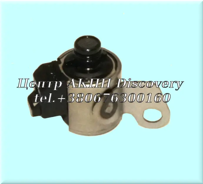 Електромагнітний Клапан Блокування Гідротрансформатора A340 (Оригінал)