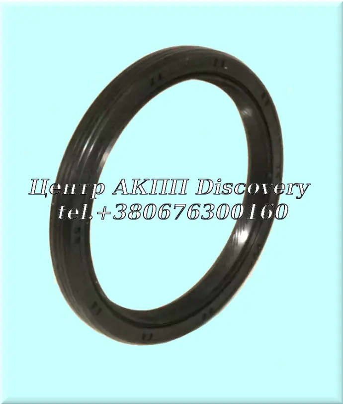 Seal Output Shaft 6R80 (Transtar)