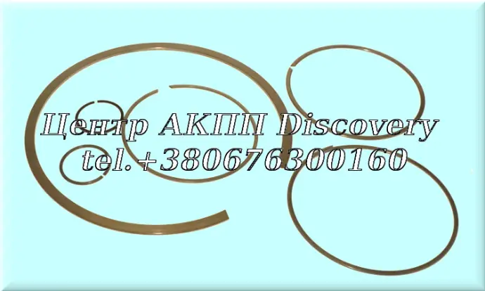 Комплект Стопорних Кілець 9T45/50/65/65 (Transtar)