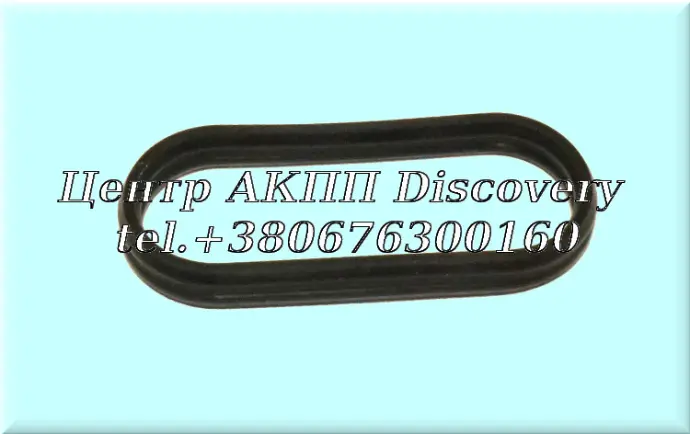 Ущільнення Роз'єму Гідравлічного Блоку АКПП 9T50/9T65 (Transtar)