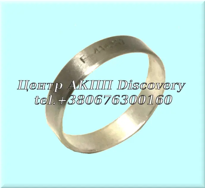 Втулка Корпуса Зчеплення Пакет 4-5-6/REVERSE 6T30 (GFX)