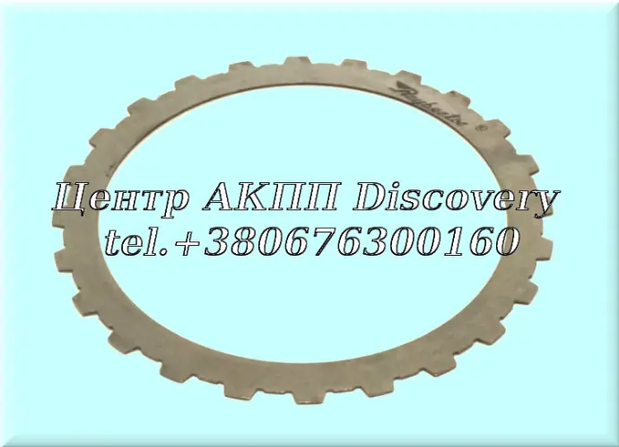 Steel Plate 'D' Clutch 4HP14 (Raybestos)