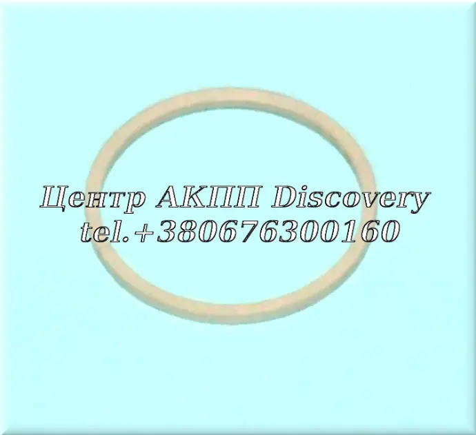 Тефлонове Кільце Вхідного Валу JF016E/JF017E (Transtec)