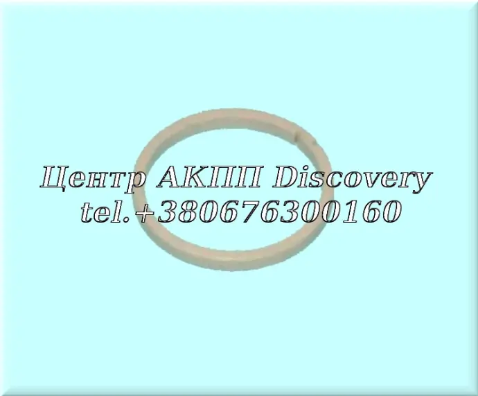 Тефлонове Кільце Вхідного Валу JF016E/JF017E (Transtec)