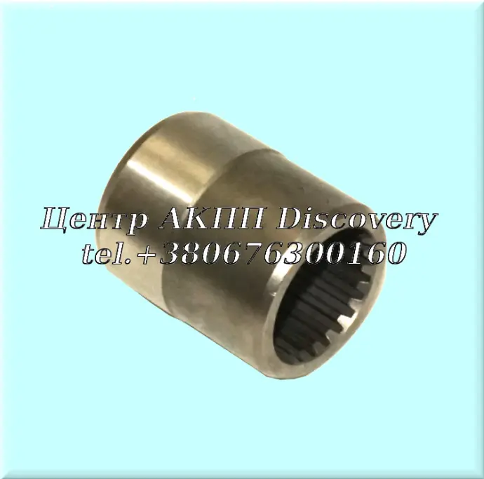Перехідна Втулка Вала Роздавальної Коробки A750 (GFX)