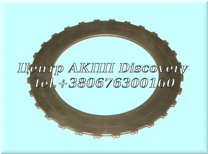 Сталевий Диск Пакет 4-ої, 5-oї Передачі BAYA, MJBA, BDGA, PV1A, PN3A, PN4A (Б/В)