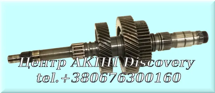 Mainshaf BYFA (Used)