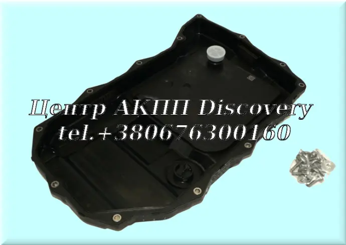 Filter Oil Pan w/bolt 8HP95A  Audi/0D6 (ZF)