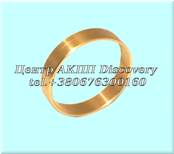 Втулка Корпуса Зчеплення Пакет 4-5-6/REVERSE 6T30/6T40/ 6T45/ 6F35 (GFX)