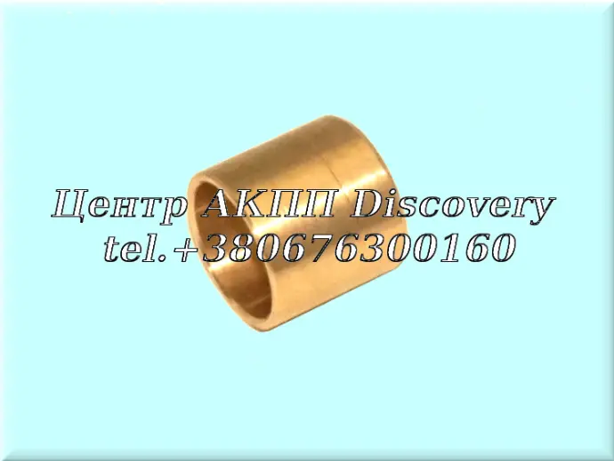Втулка Ступиці Масляного Насоса 6T30/6T40/6T45/6F35 (GFX)