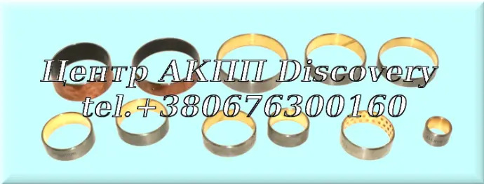 Bushing Kit 6L80/6L90 (GFX)