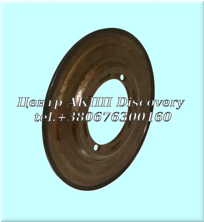 Retainer; Late K1 Balance Piston, Bonded 09G
