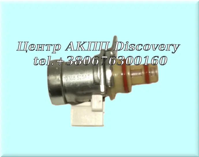 Solenoid VFS Torque Converter Clutch (TCC) 62TE