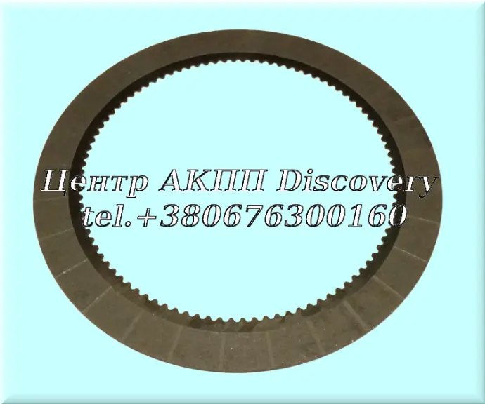 Friction  Intermediate Clutch 5R110 (Transtar)
