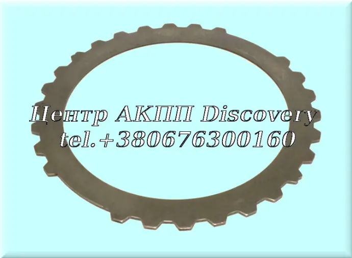 Сталевий Диск Пакет  Intermediate 5R110W (Transtar)