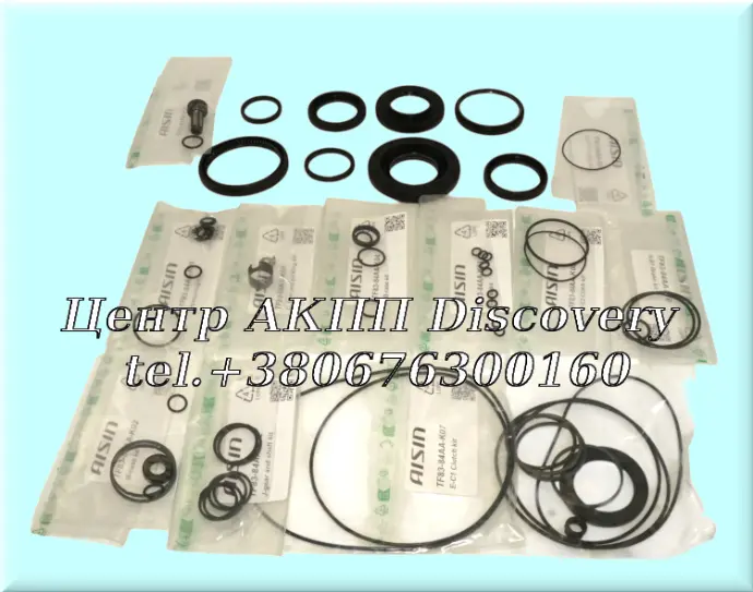 Комплект Ущільнень АКПП 09Q, 09P, AQ450 (Autoline)