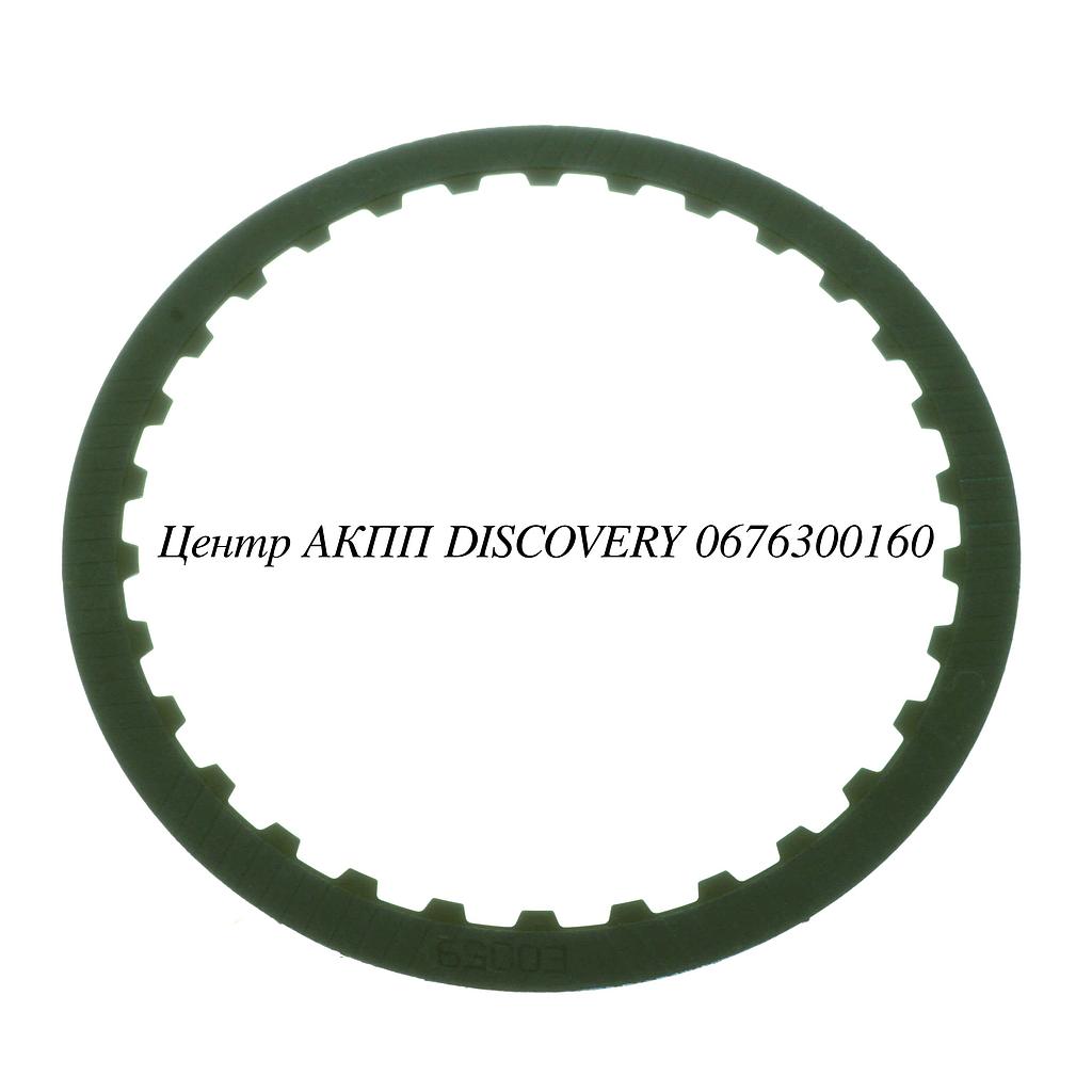 FRICTION CLUTCH 'B/C' 6HP26 (ZF)