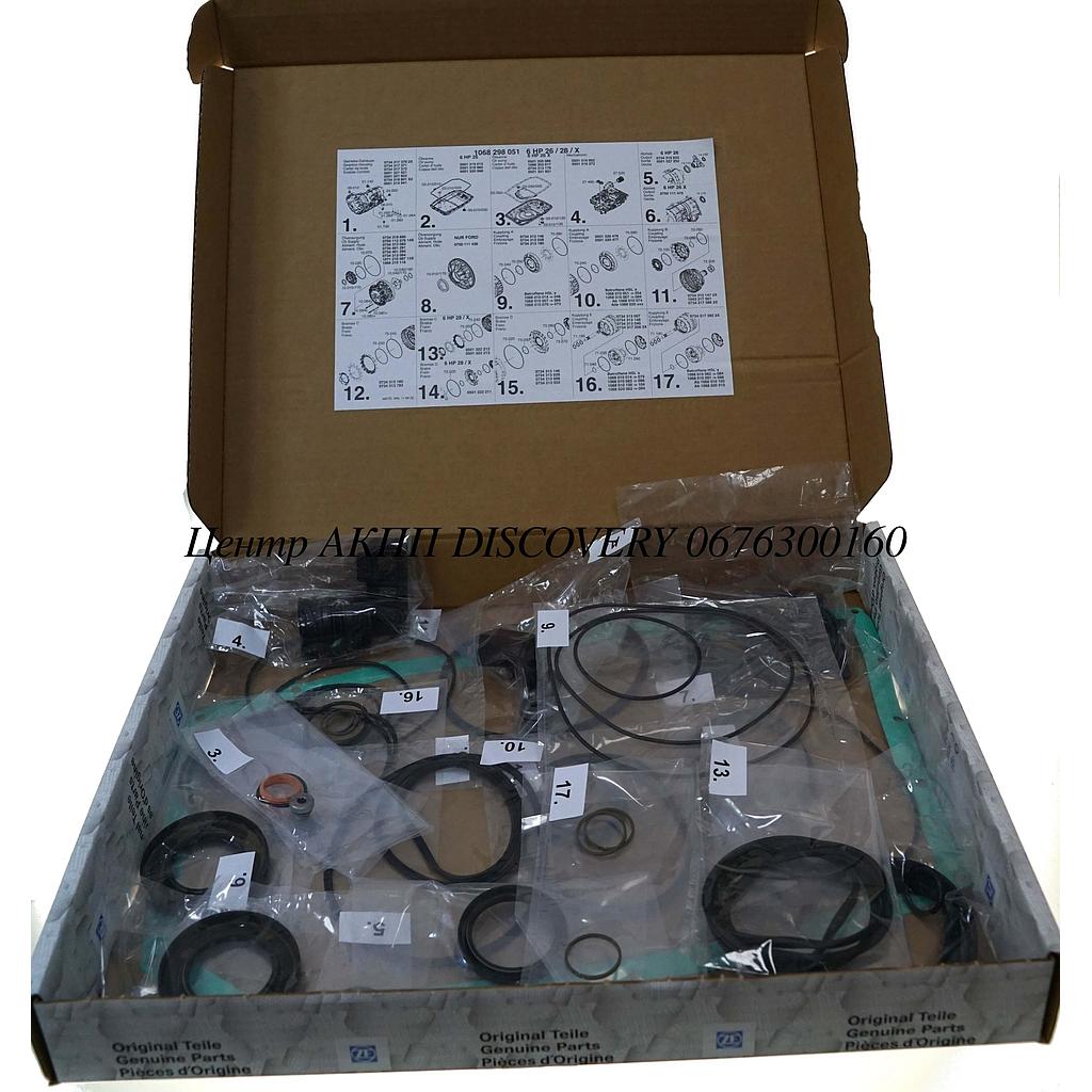 Комплект Ущільнень АКПП 6HP26 BMW, Range Rover (ZF)