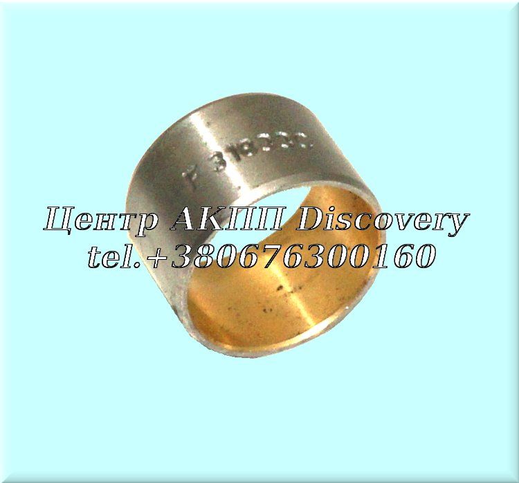 Втулка Ступиці Масляного Насоса АКПП ZF6HP26 04-ON (GFX)